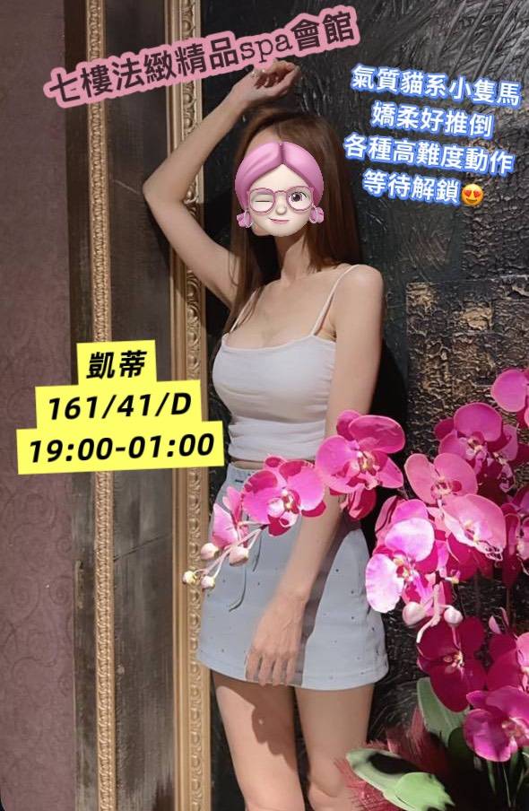 露露 金門 個工 24|36D